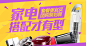 淘宝网 - 淘！我喜欢
