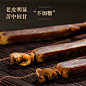 高丽参正品官方旗舰店整支长白山干人参无糖红参片礼盒装别直参-tmall.com天猫