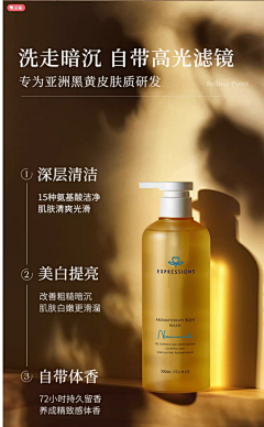 在样采集到海报参考