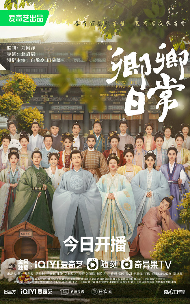 卿卿日常官微的照片 - 微相册