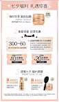 欧莱雅沙龙护发-七夕 情人节-19年手机...@lVTWMbbk采集到来自微信小程序(160图)_花瓣,欧莱雅沙龙护发-七夕 情人节-19年手机...@lVTWMbbk采集到来自微信小程序(160图)_花瓣