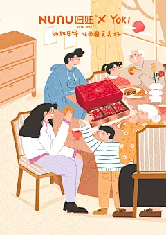远方的你，还好吗？ (1)