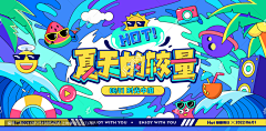 Waylan5采集到插画
