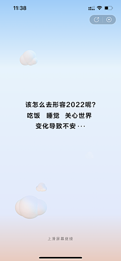 爱追风的大太阳采集到专题页