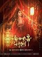 @Zhou周慧
鞠婧祎古风明同封面
素材鸣谢:【汀雨阁】棠诗 【疏楼曲】凢湮 昏晓