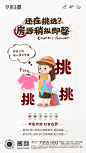 设计源文件 2020发布 70%全网未宣
☎ 微信:nova2025 
☎ 公号:nova-design 【公众号：地产视觉创意档案】
@nova不是诺瓦 
本土4A一线美指老师约稿 （PSD.EPS）
地产广告，微信，刷屏，价值，系列稿
❤️花瓣网解锁画板❤️
https://huaban.com/nova2025/  ◄◄◄(花瓣站内直接点击)
以上图片均来自网络转载，如有侵权作者私信删图。