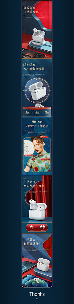 因远-应远采集到人类高质量详情页