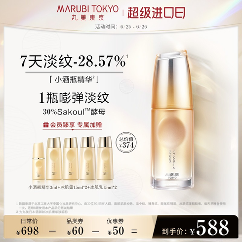 水乳套装代工行业动态分析