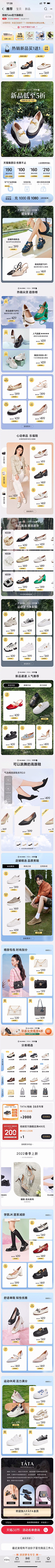 这有东西采集到女装系列
