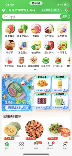 CC糖采集到重广