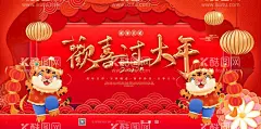 虎年  - 源文件下载【酷图网】虎年,2022虎年,2022年春节,2022年,2022海报,2022背景,虎气冲天,虎年大吉,虎年吉祥,虎年海报,虎年快乐,虎年素材,虎年贺卡,剪纸虎,新年,虎年展架,虎年红包,虎年布置,虎年展板,虎年字体,招财进虎,中国风,虎年新春,虎年装饰,虎年主题,虎年贺岁,2022牛年,虎年促销,