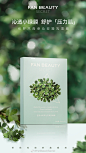 FanBeautySecret的微博_微博