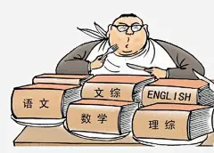把作业吃掉吃掉免抠素材 设计图片 免费下载 页面网页 平面电商 创意素材 png素材