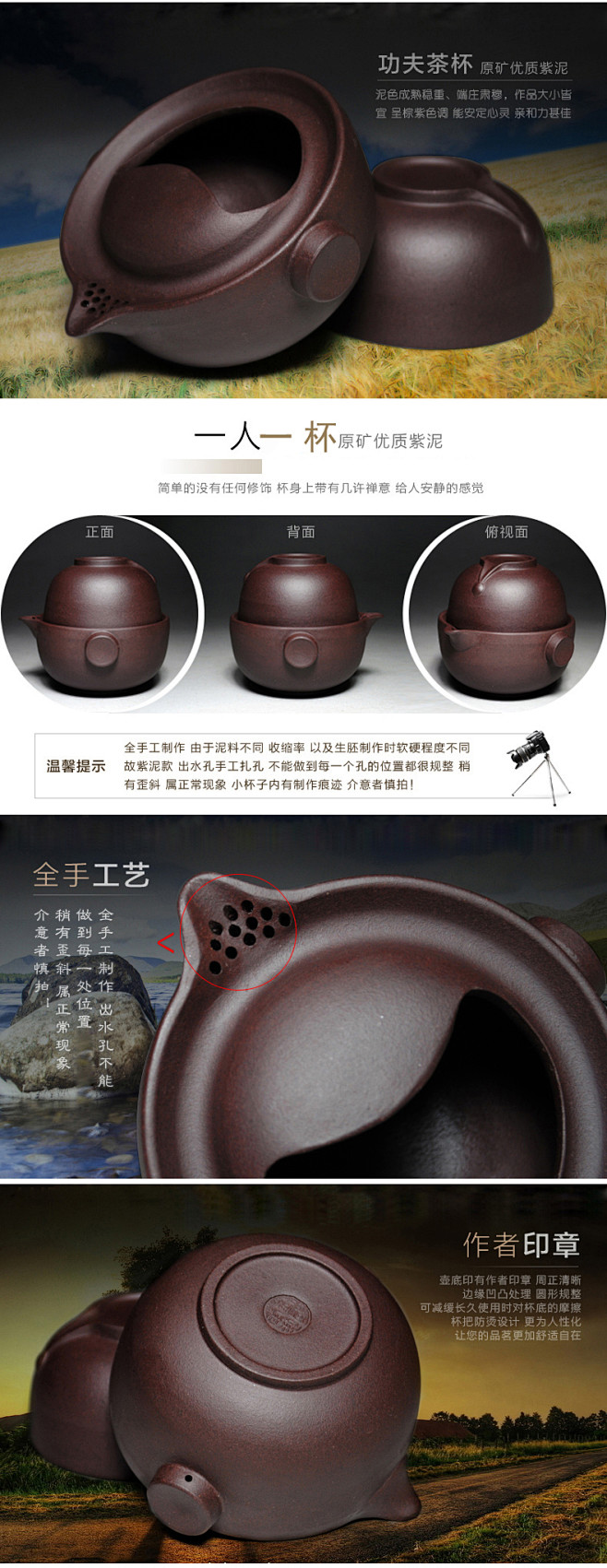 宜兴原矿紫砂杯壶 一壶一杯快客功夫茶杯段...