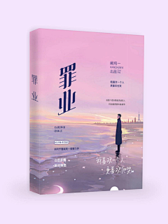倪黎黎倪采集到2021