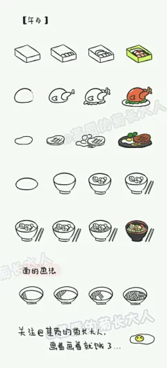 插画教程（萌萌哒）_看图_插画吧_百度贴吧