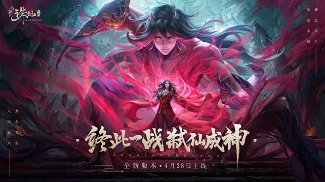 【诛仙】应用信息-iOSApp基本信息-...