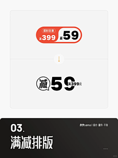 朕永恒的理想乡采集到排版