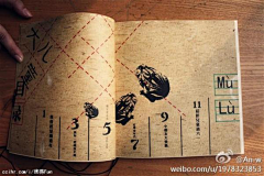 RIMZ采集到书籍设计