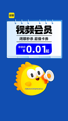 那年我们都变成了光采集到闲鱼