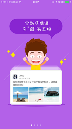 飛兲茉茉ζ采集到引导页