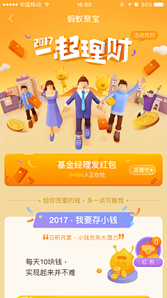 遇强则强Clarence采集到222