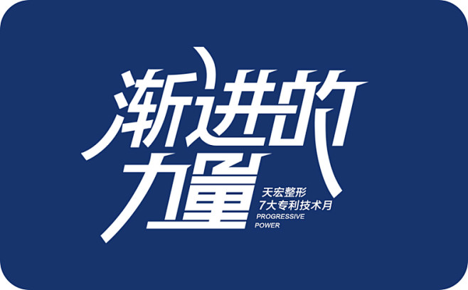 4yue