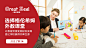 格洛瑞/教育/banner
