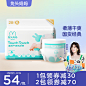 兔头妈妈touch纸尿裤尿不湿新生婴儿超薄透气干爽纸尿片尿布xl28