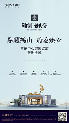 ViTaLAye采集到地产