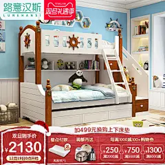 儿童床上下床双层床男孩子母床多功能实木上下铺组合地中海高低床-tmall.com天猫