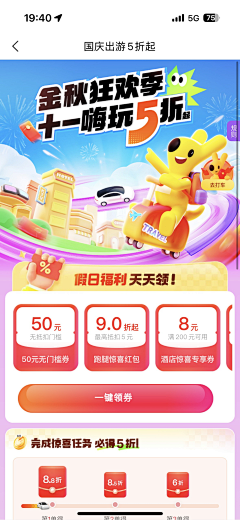 lallllliu采集到APP运营//