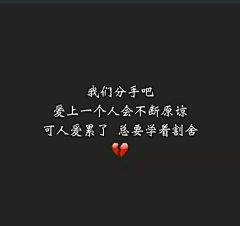 世俗人采集到文字