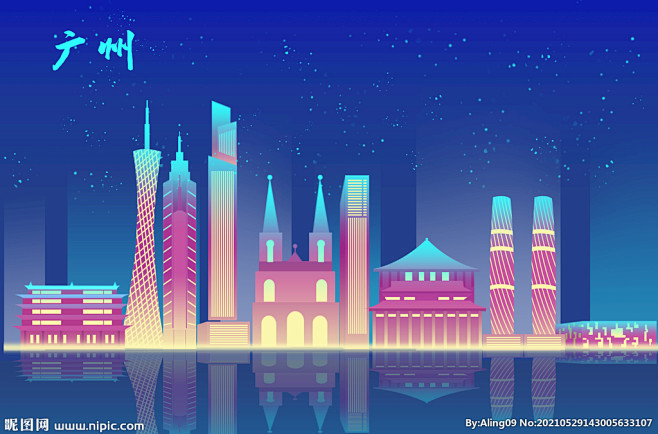 扁平广州地标夜景都市建筑插画
