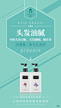   微商海报  朋友圈海报  创意设计 文案  写手  创意朋友圈  发圈用  微商作图  活动图  震撼  热烈  团队  品牌  LOGO  标志   讲课  讲师  产品宣传  产品设计  产品作图  招商  卡位  门槛  半价  展会  微商博览会 新品起盘  微商操盘   护肤品   膏药 健康 大健康 足贴  胶原蛋白  美白  精油  精华 补水  旅游  爆款 背景   科技  化妆品 晚安 早安 创新 引流 精准定位 宣传 质感 团队 专注 形象 视觉