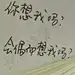 蜗牛很牛℡