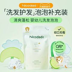 Adeline1230采集到主图