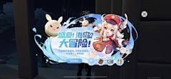 水木妳妳采集到banner