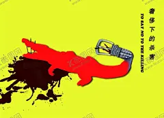 奢侈下的伤害 【酷图网】公益招贴,创意招贴,鳄鱼,杀害,伤害,红色,黄色,皮带,皮草,鳄鱼皮,钢叉,奢侈,设计,广告设计,PSD