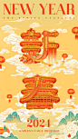 SD | 新春快乐！AIGC新年这文字效果太赞了