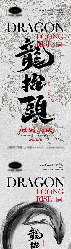 有趣的小羊采集到海报
