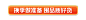 楼层a