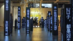 大C酱采集到新中式
