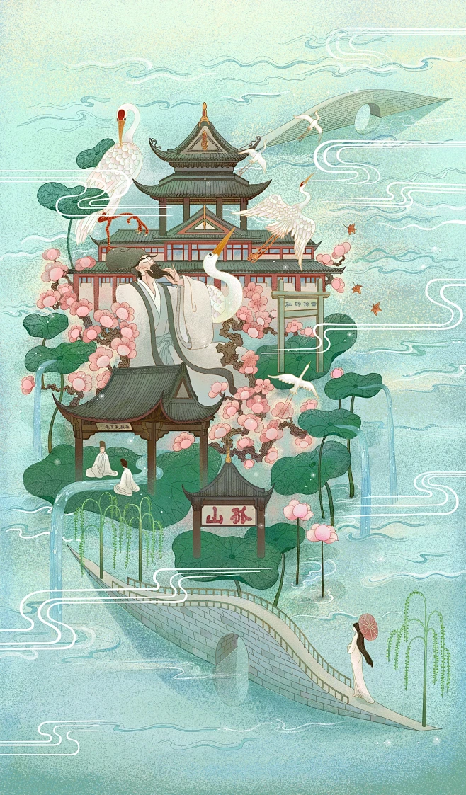 城市秘密-孤山