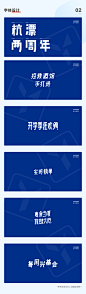 2019-2020个人作品集-YYS
@亲吻熊本的兔兔