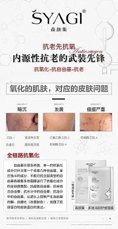 白膜海报20220929-4