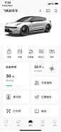 极氪-爱车-首页