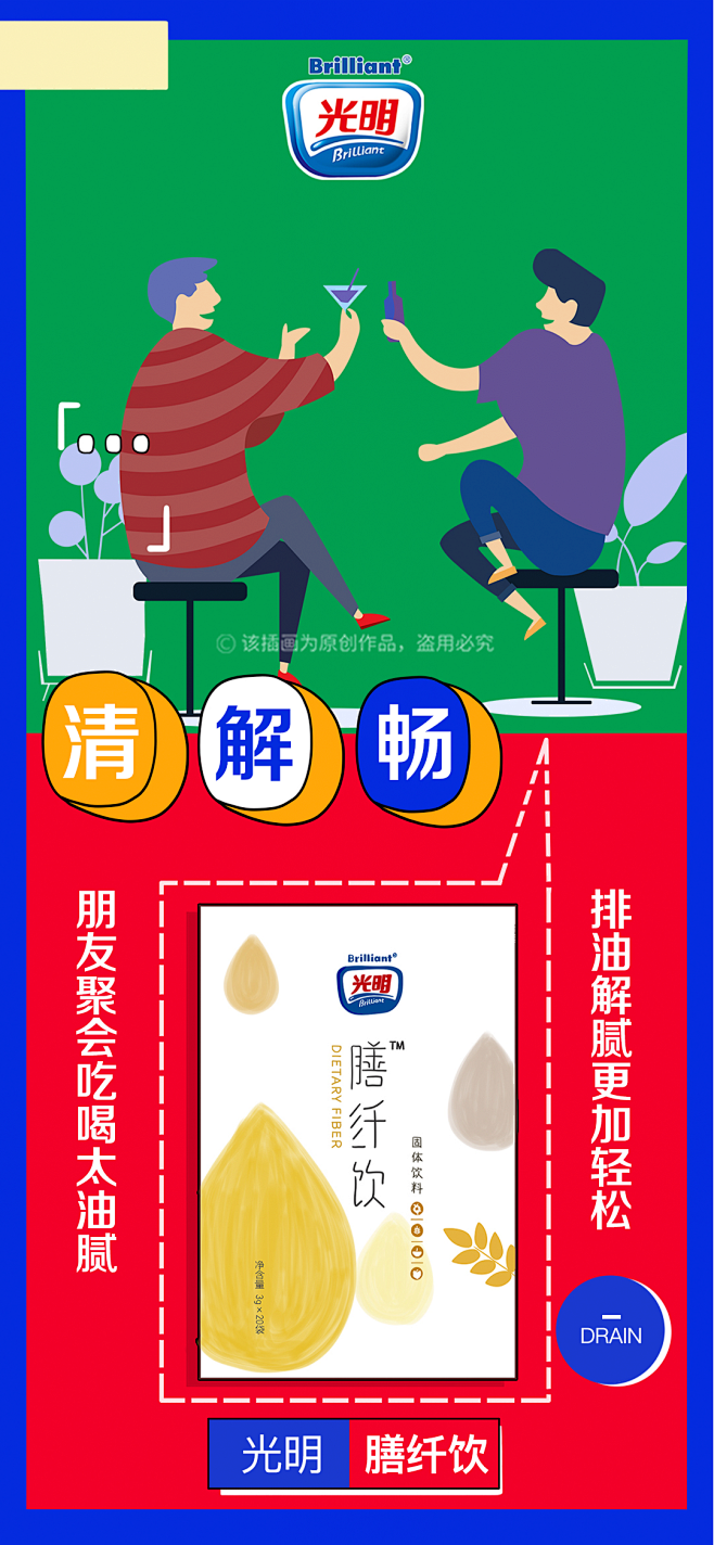 投以木瓜品牌设计有限公司微信号iMOMO...