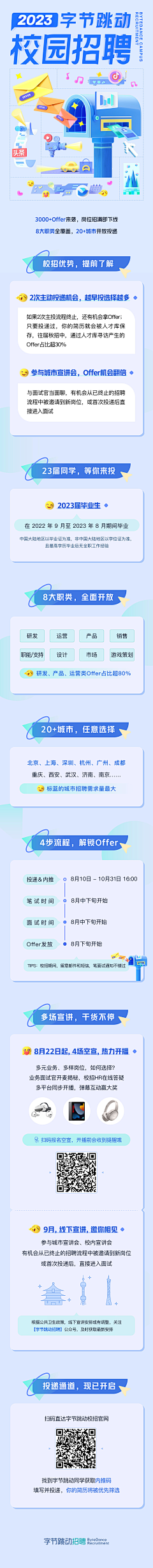 拾小柒~采集到海报设计