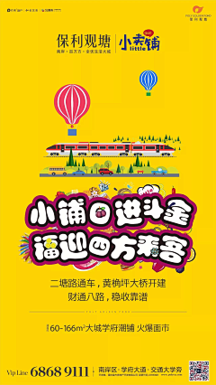 议文采集到投资